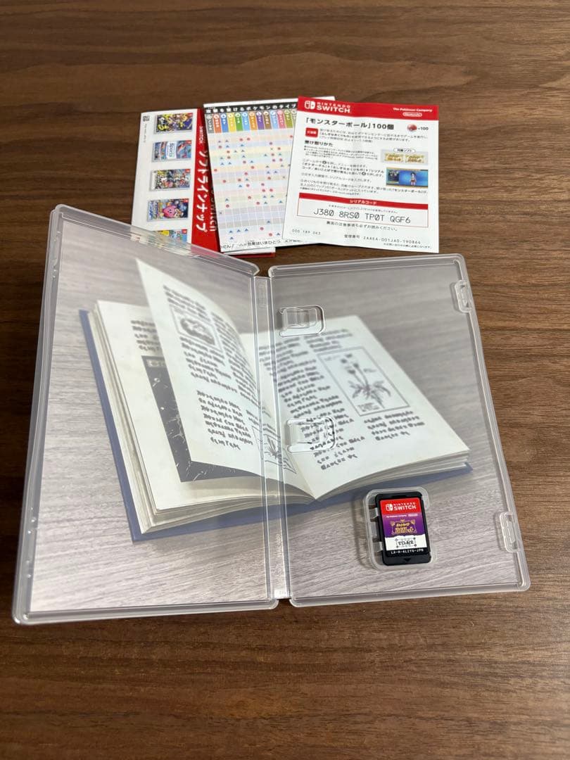 【極美品】ポケットモンスター バイオレット + ゼロの秘宝