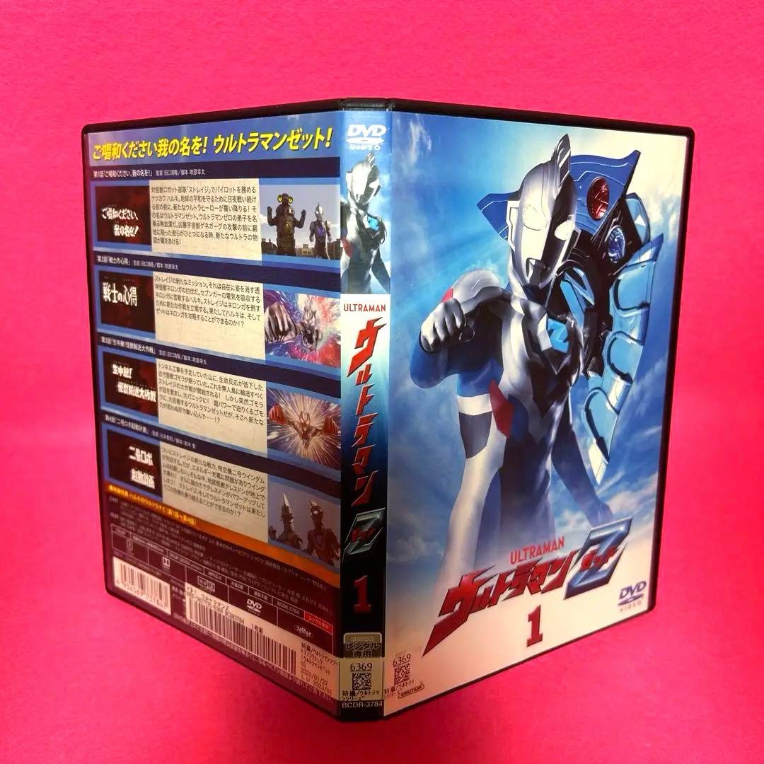 【新品ケース】ウルトラマンZ DVD 全6巻 全巻セット レンタル