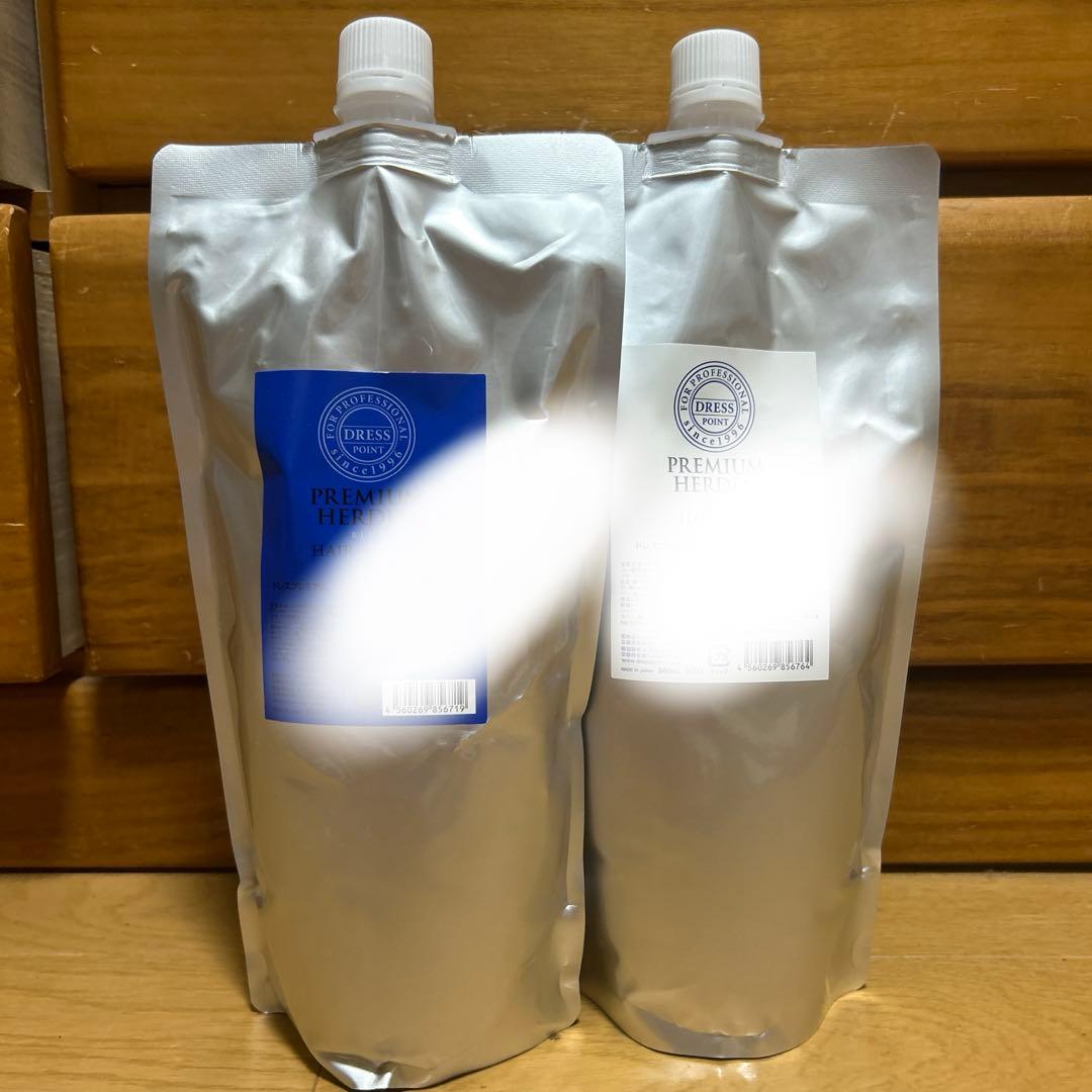 新品！PREMIUM HERDEN ブルーセット