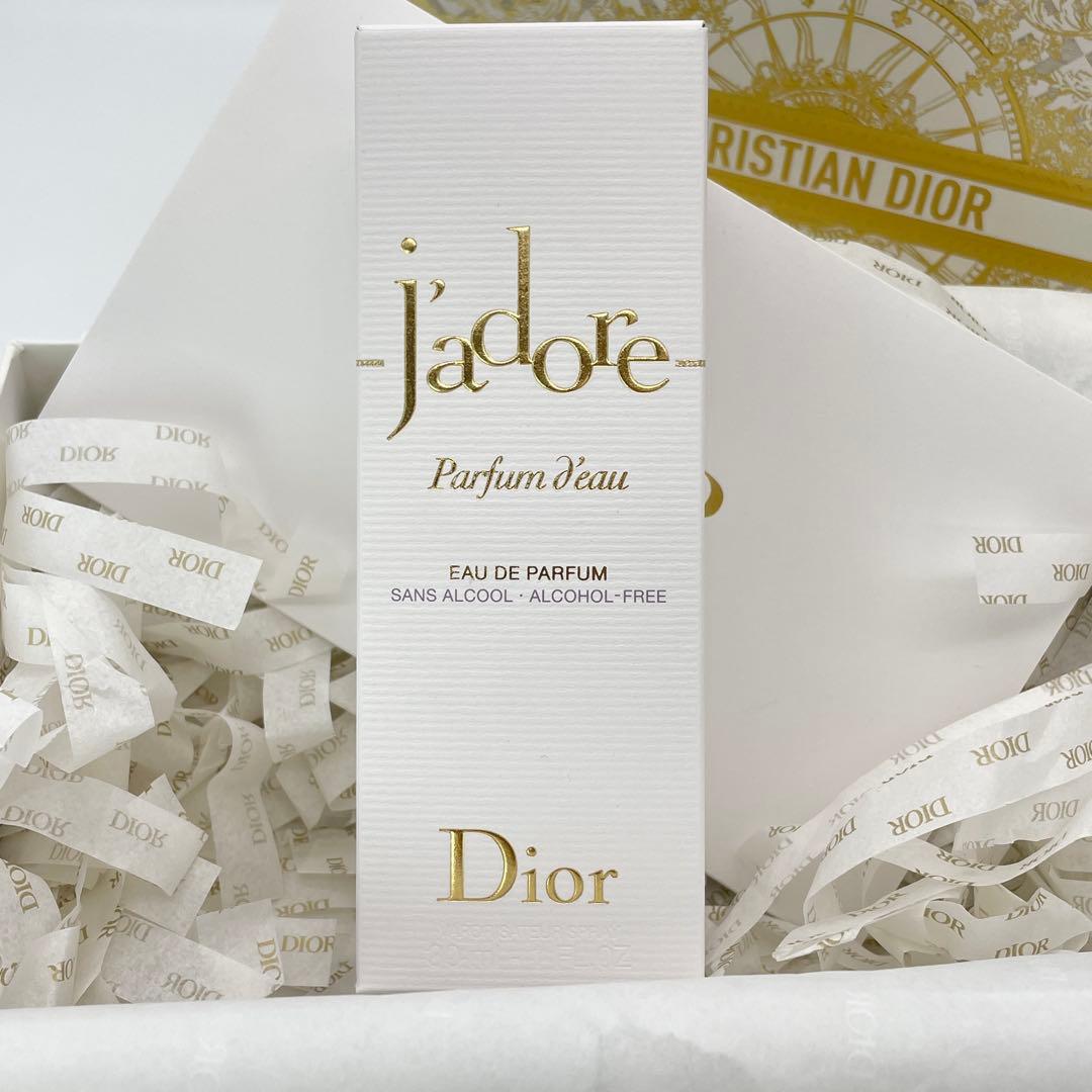 【N97】新パッケージ　ディオール　ジャドール パルファン ドー 30m