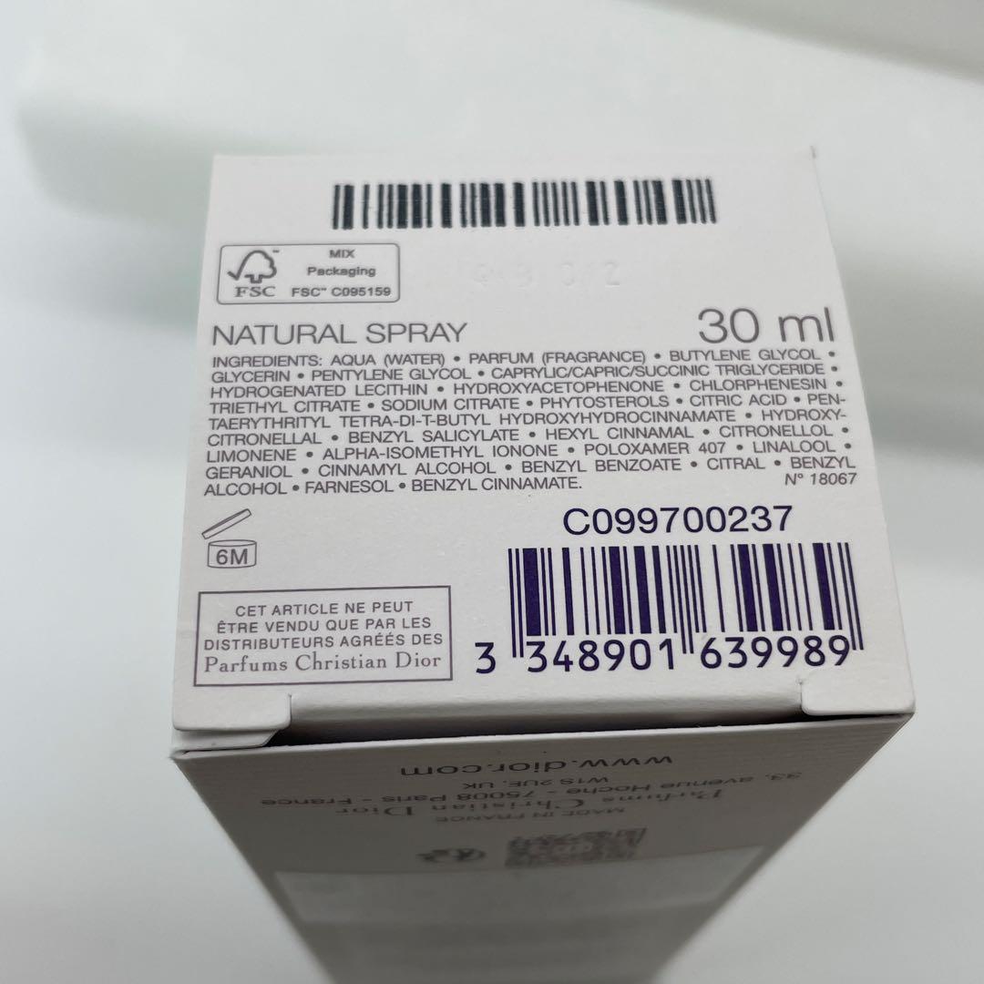 【N97】新パッケージ　ディオール　ジャドール パルファン ドー 30m