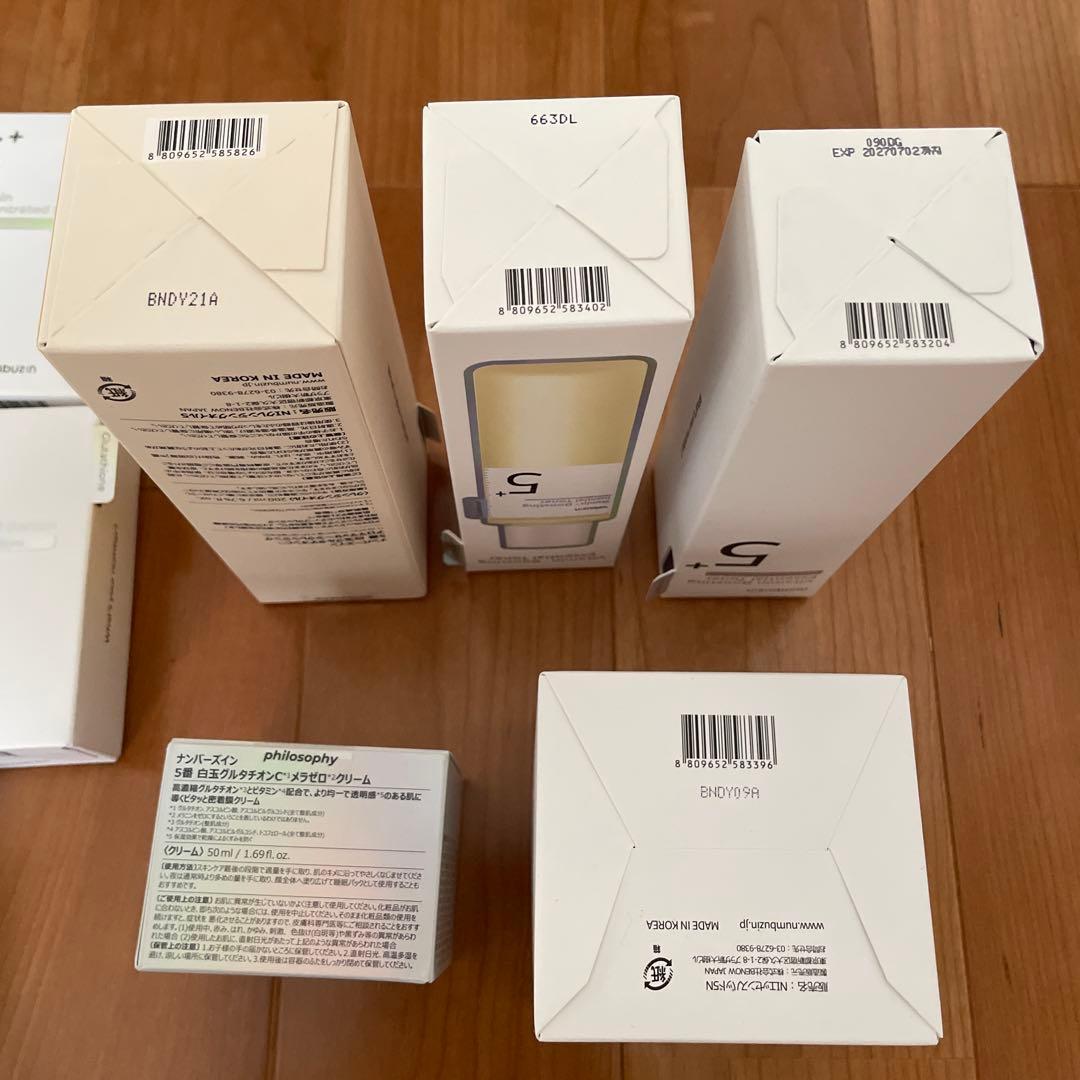 しばさま専用　ナンバーズイン5ライン　セット