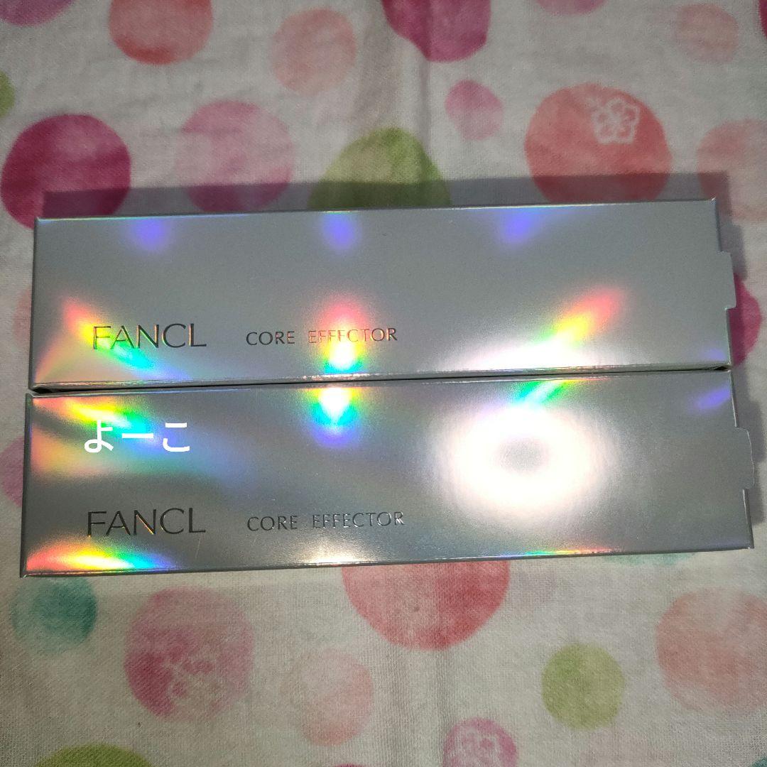 ファンケル　コアエフェクター