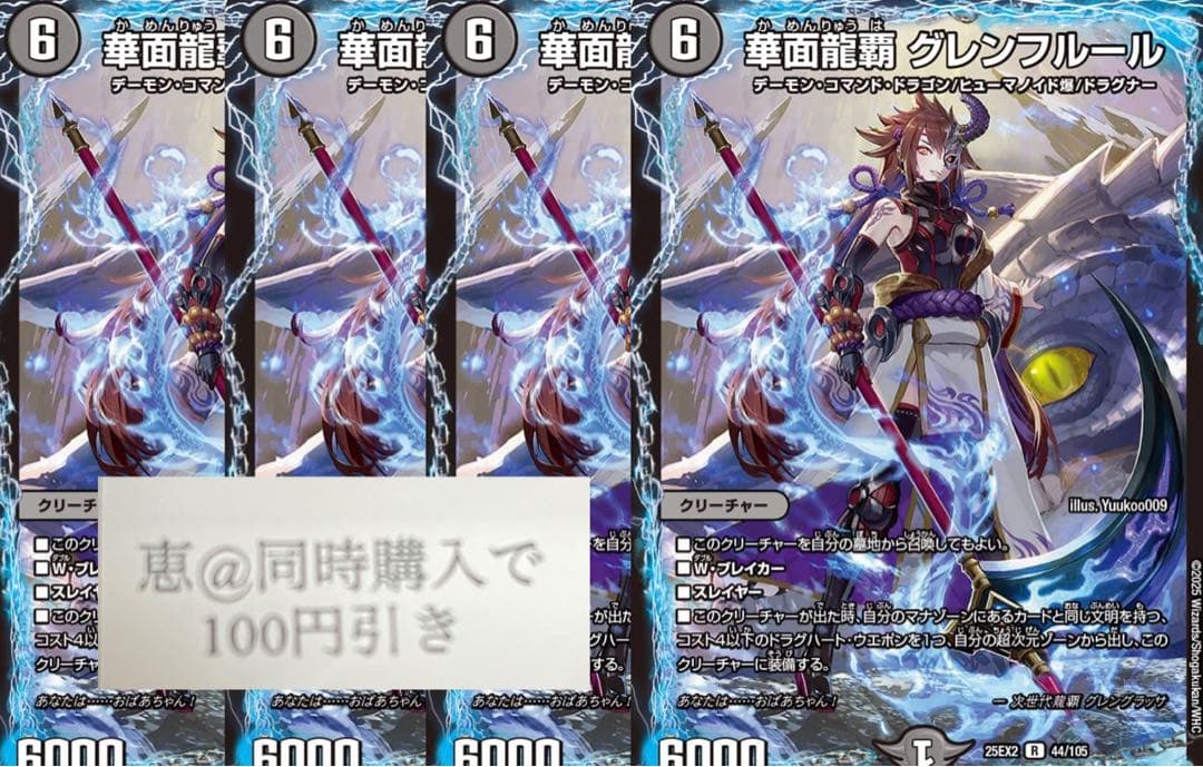 ミッツ様 リクエスト 15点 まとめ商品