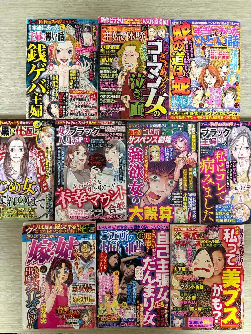 確認用の専用ページ