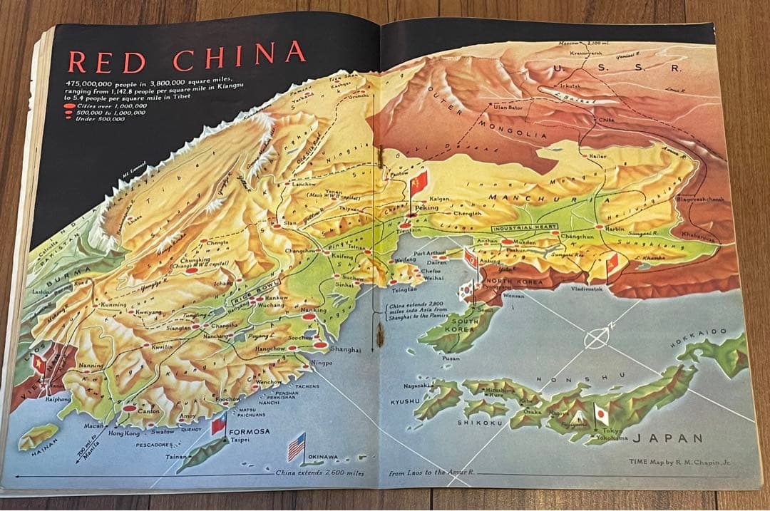 TIME 1955年4月18日号 蒋介石