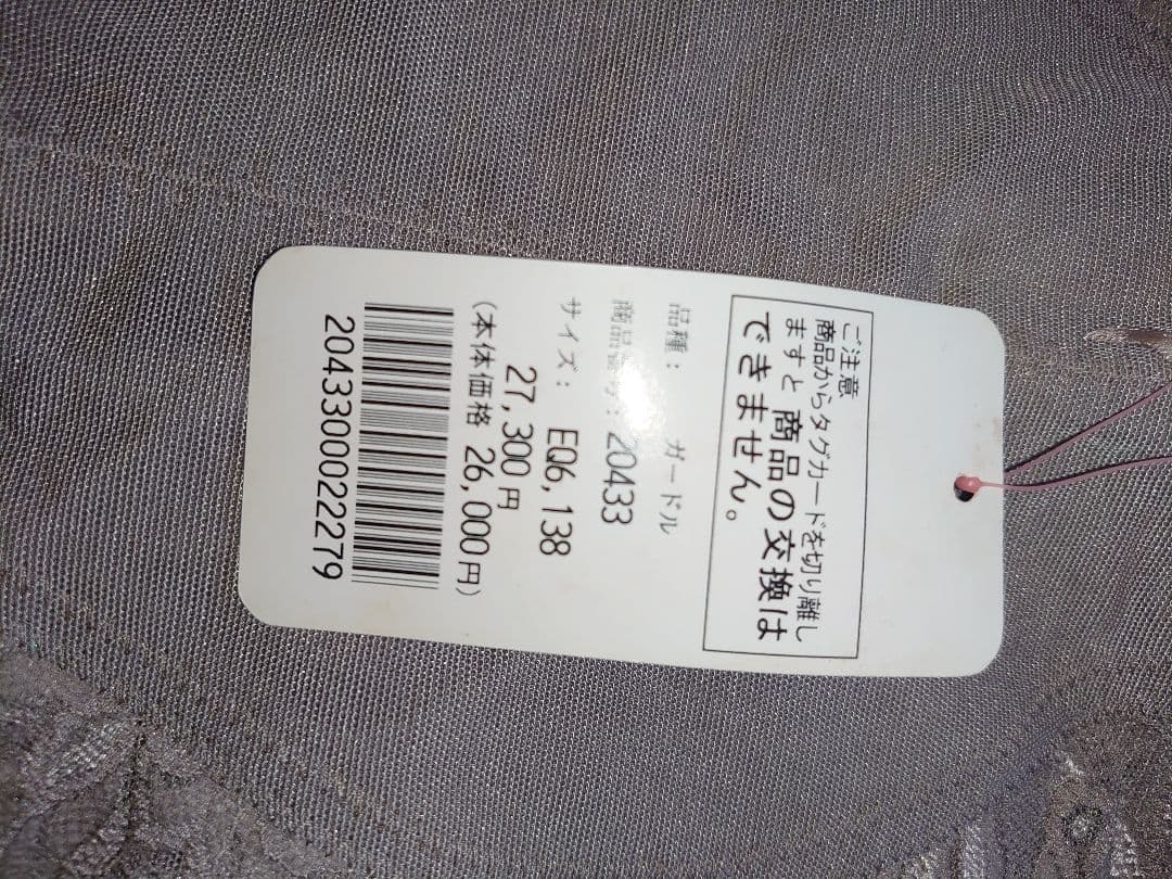 大幅値下げ！ダイアナ補正下着(ガードル)