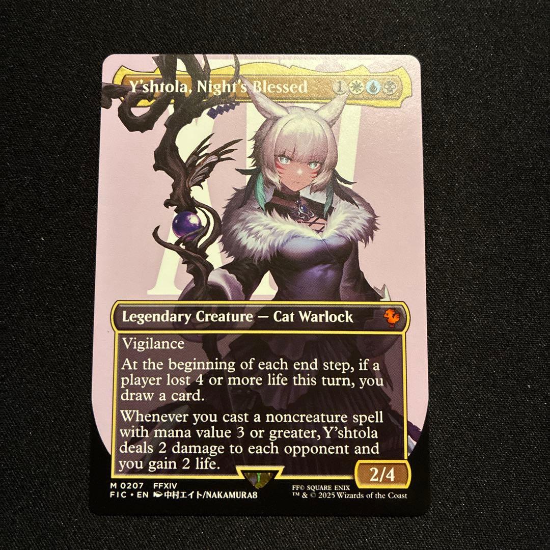 魔女、ヤ・シュトラ・ルル Y'shtola, Night's Blessed