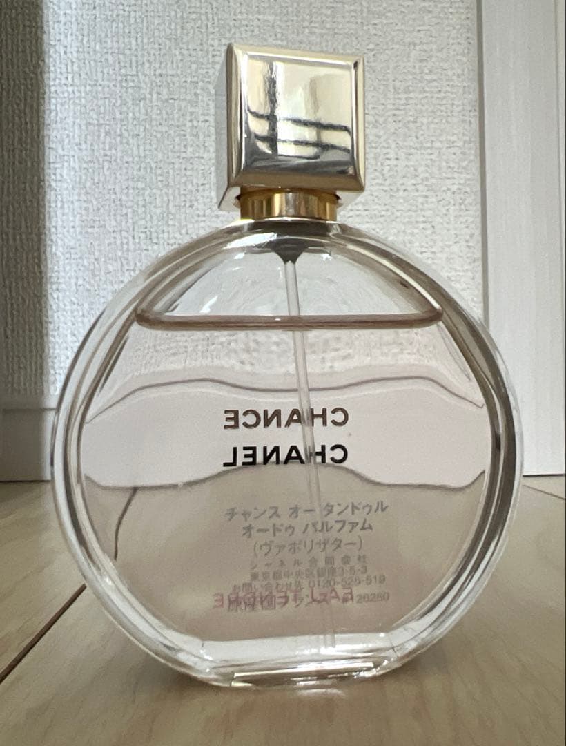 【残量8割程】CHANEL チャンス オータンドゥルオードゥパルファム