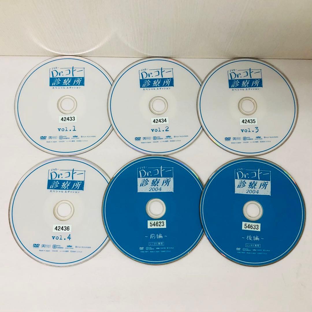 Dr.コトー診療所/2004/2006　DVD全巻セット　全12巻