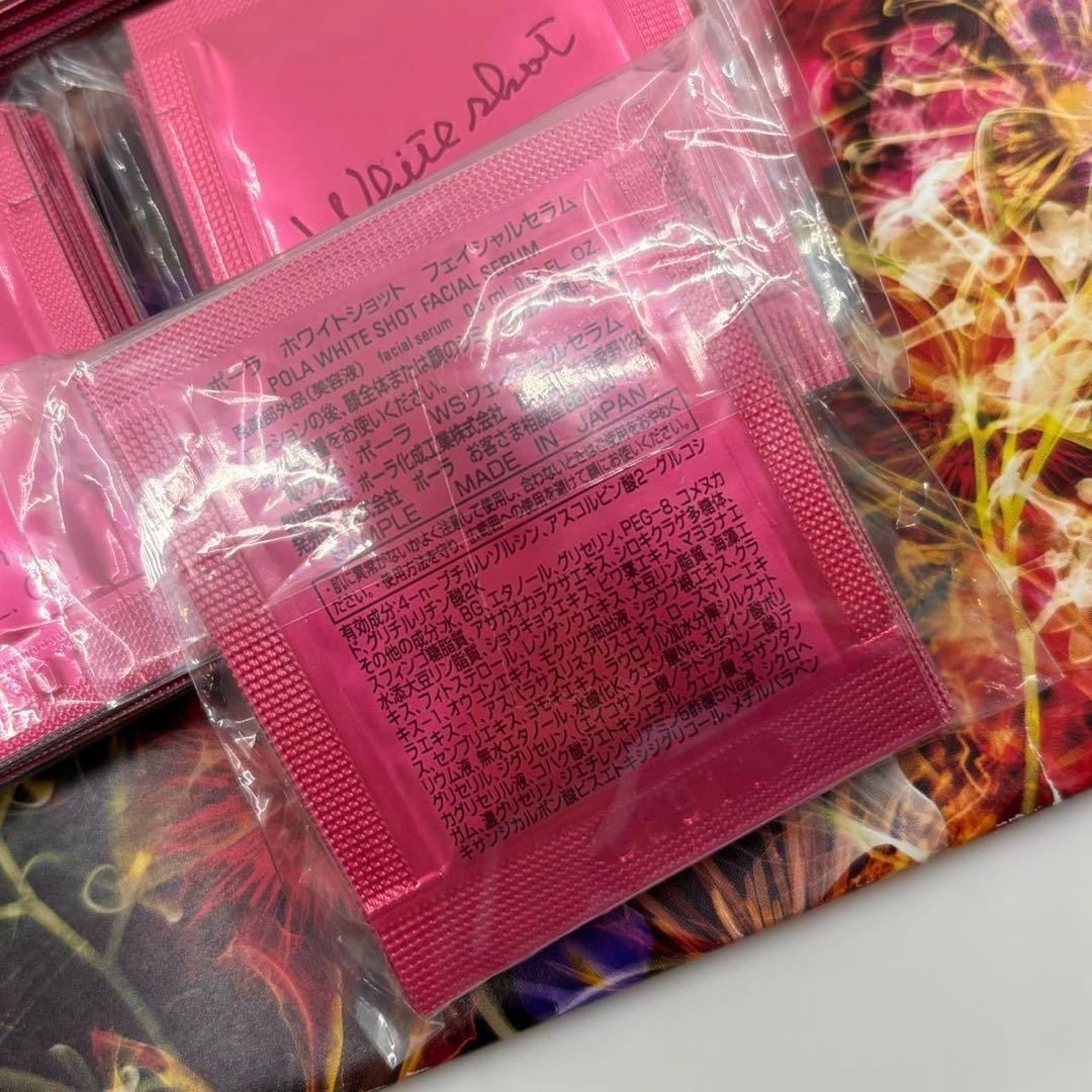 POLA ホワイトショット フェイシャルセラム 100包セット