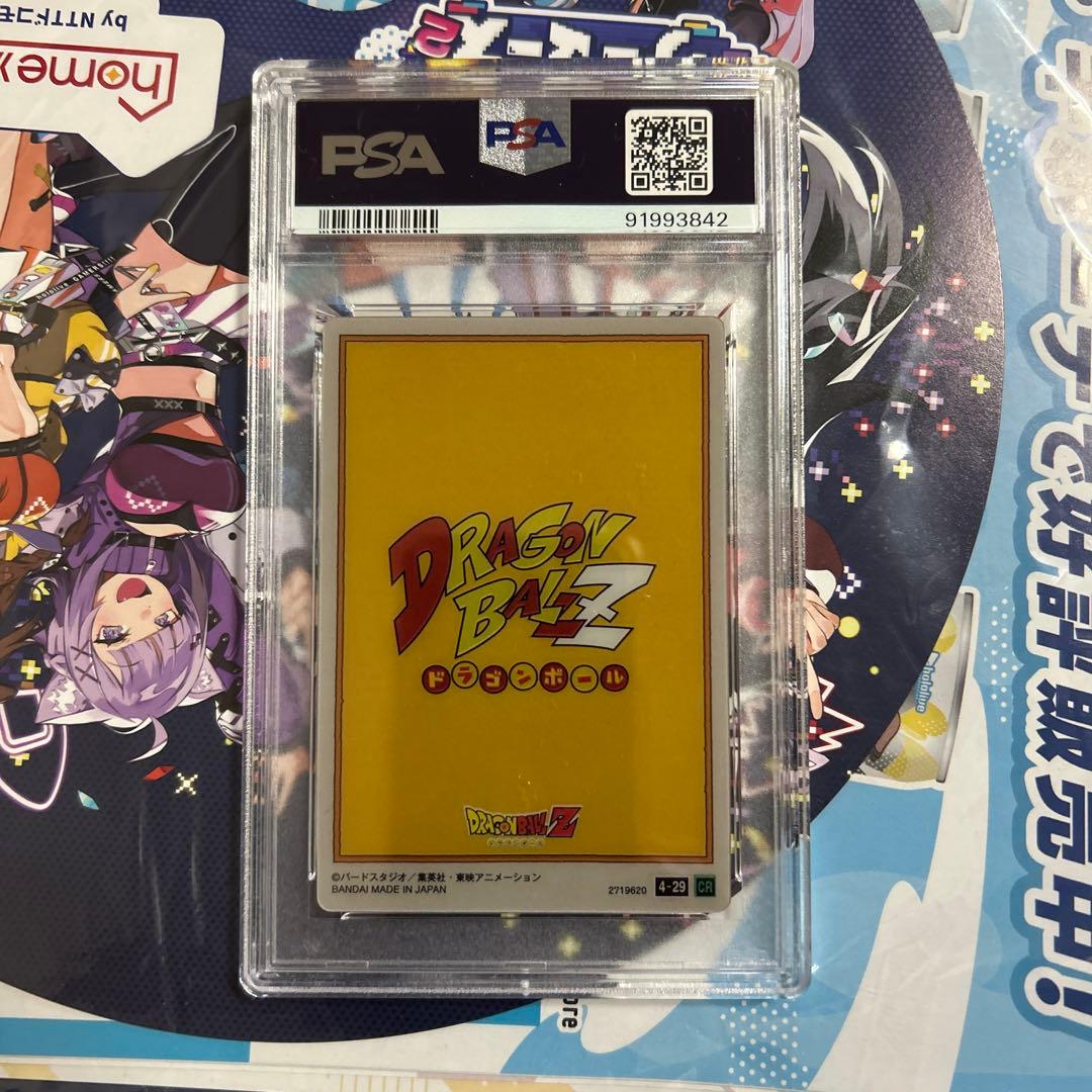 PSA10 ドラゴンボール　イタジャガ　孫悟空　鳥山明　描き下ろし　CR