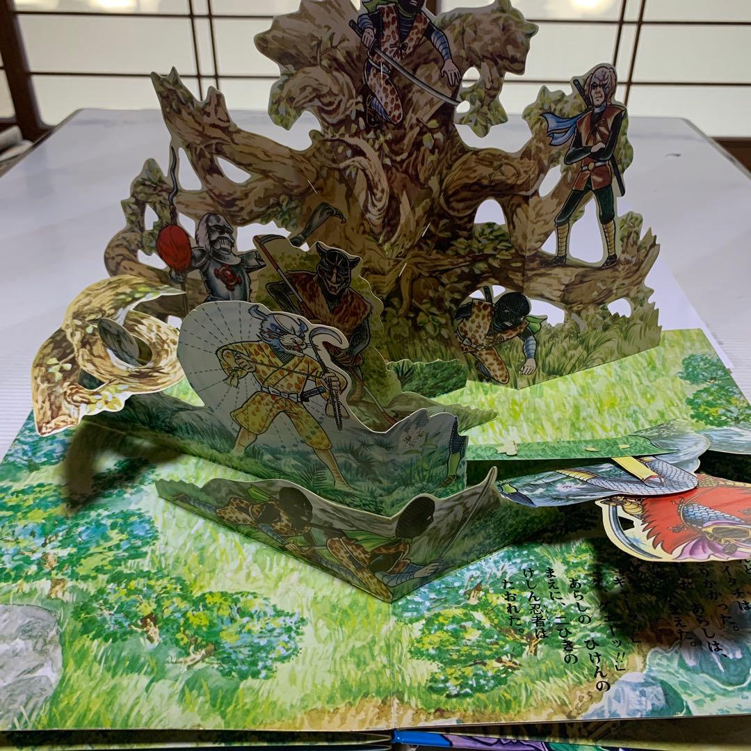 返信忍者嵐　飛び出す絵本　フィギュア　ビデオ付　　スペシャルセット