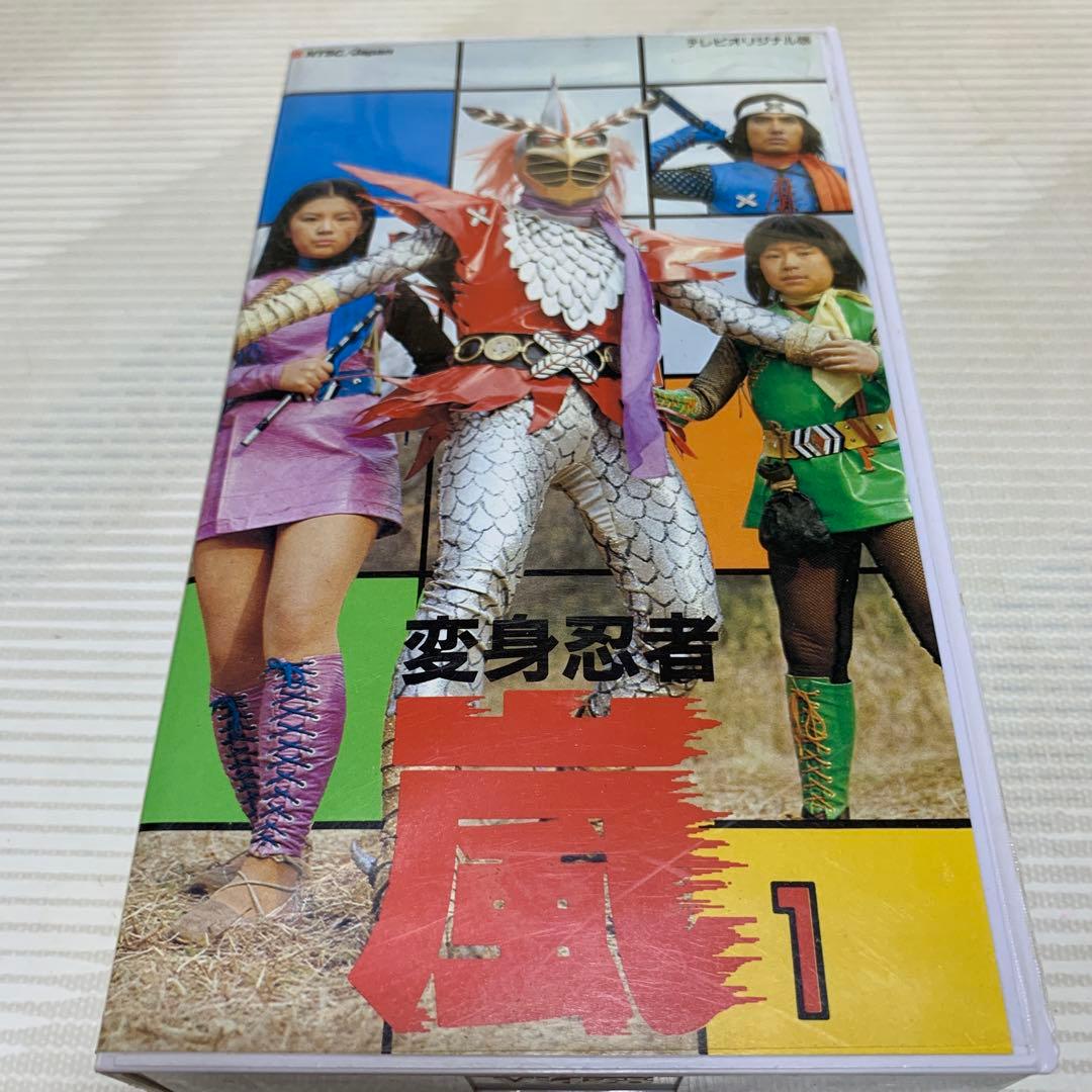 返信忍者嵐　飛び出す絵本　フィギュア　ビデオ付　　スペシャルセット