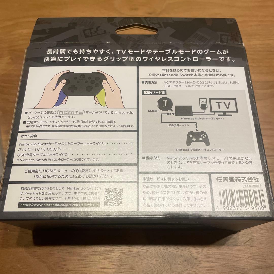 Splatoon 3 Nintendo Switch パッケージ版　プロコン