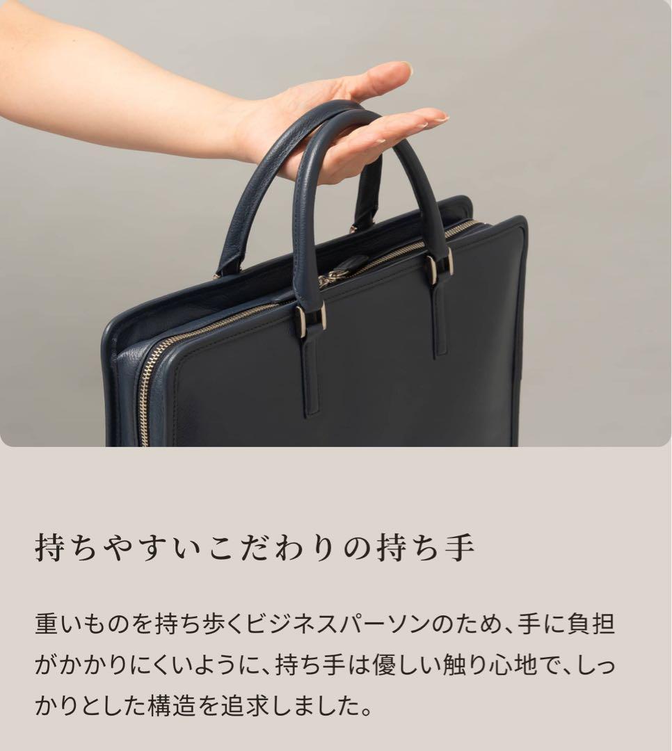 【最終価格】ビジネスレザーファクトリー　スリムビジネスバッグ　シエナキャメル