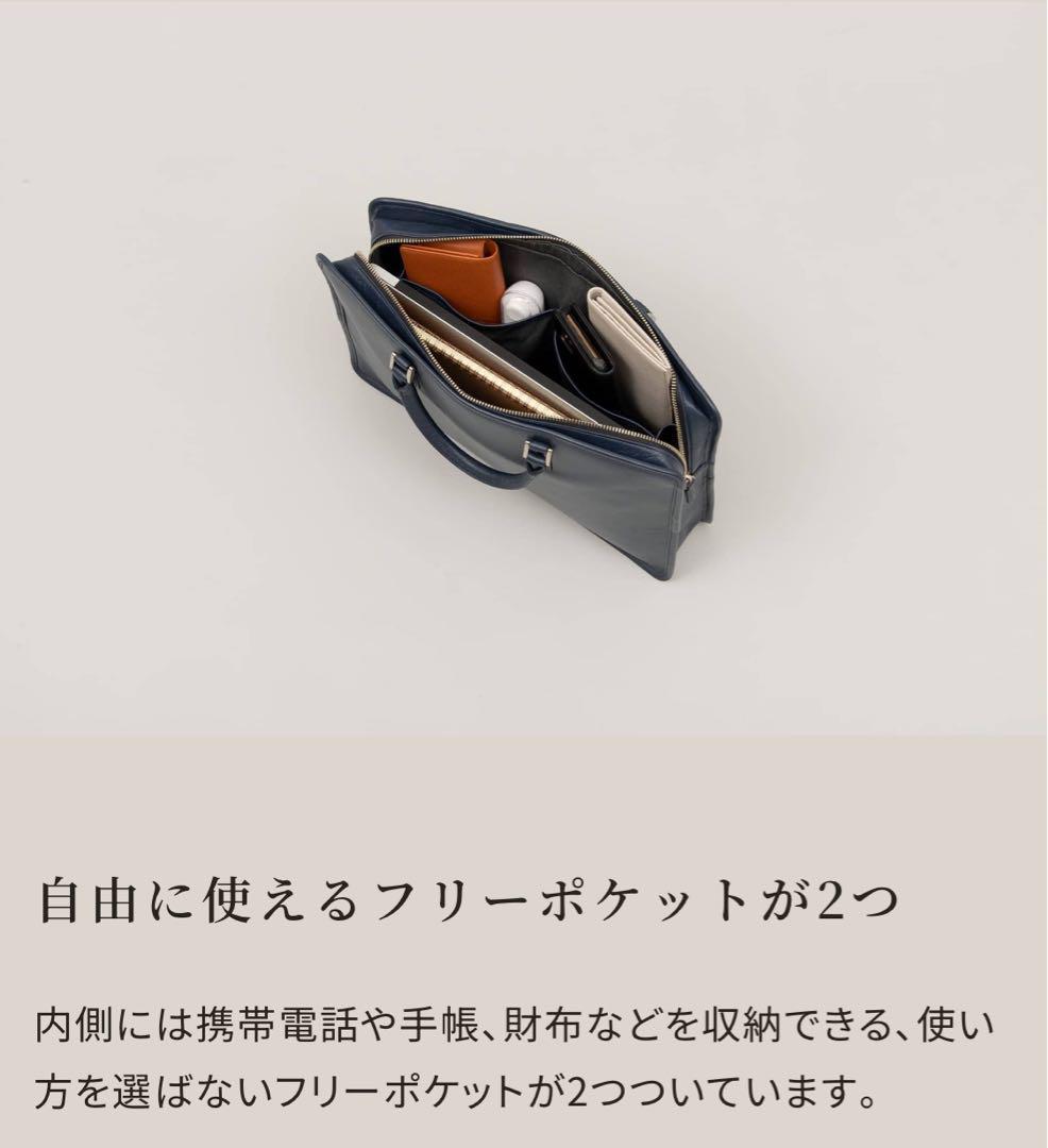 【最終価格】ビジネスレザーファクトリー　スリムビジネスバッグ　シエナキャメル