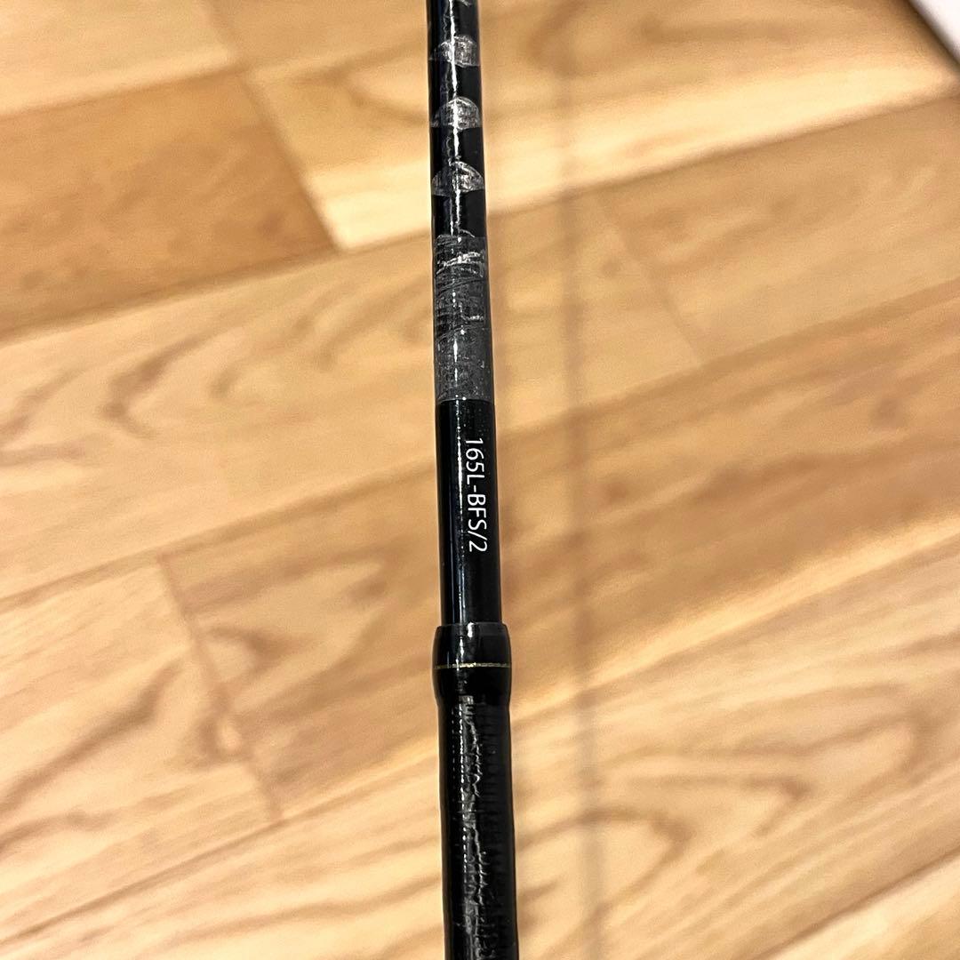 シマノ エクスプライド 165L BFS 2ピース