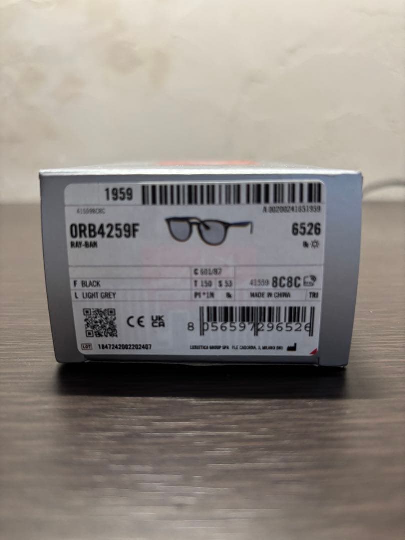 Ray-Ban 0RB4259F ライトグレー