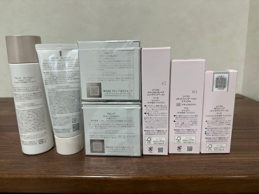 アルソア ローション1 セット
