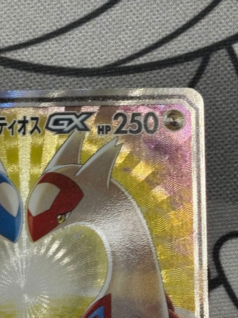 【美品】ラティアス&ラティオスgx sa
