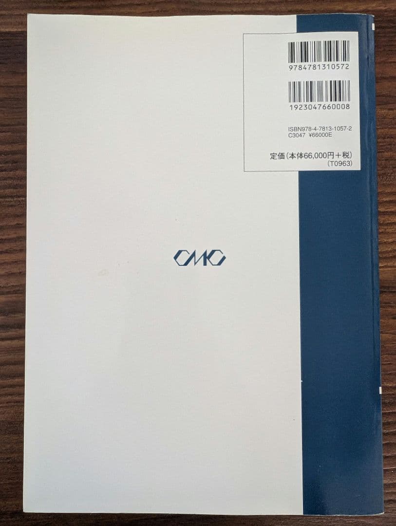 食物アレルギーの現状とリスク軽減食品の開発