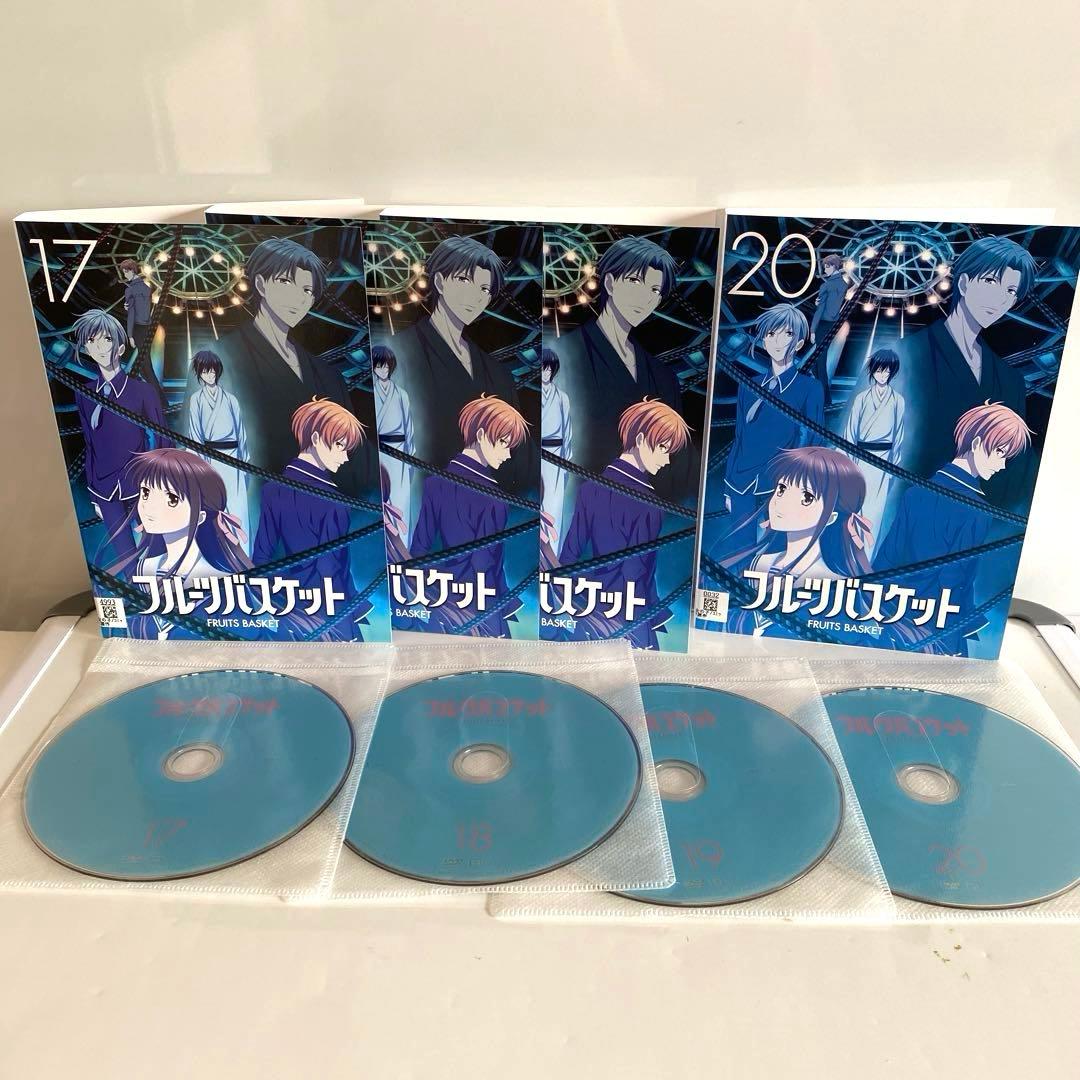 フルーツバスケット　2019　リメイク版　1期〜3期　全20巻 全巻セット