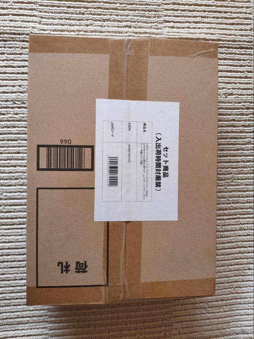 新品未開封　メダロット　クラシックス　アドバンスエディション　Switch