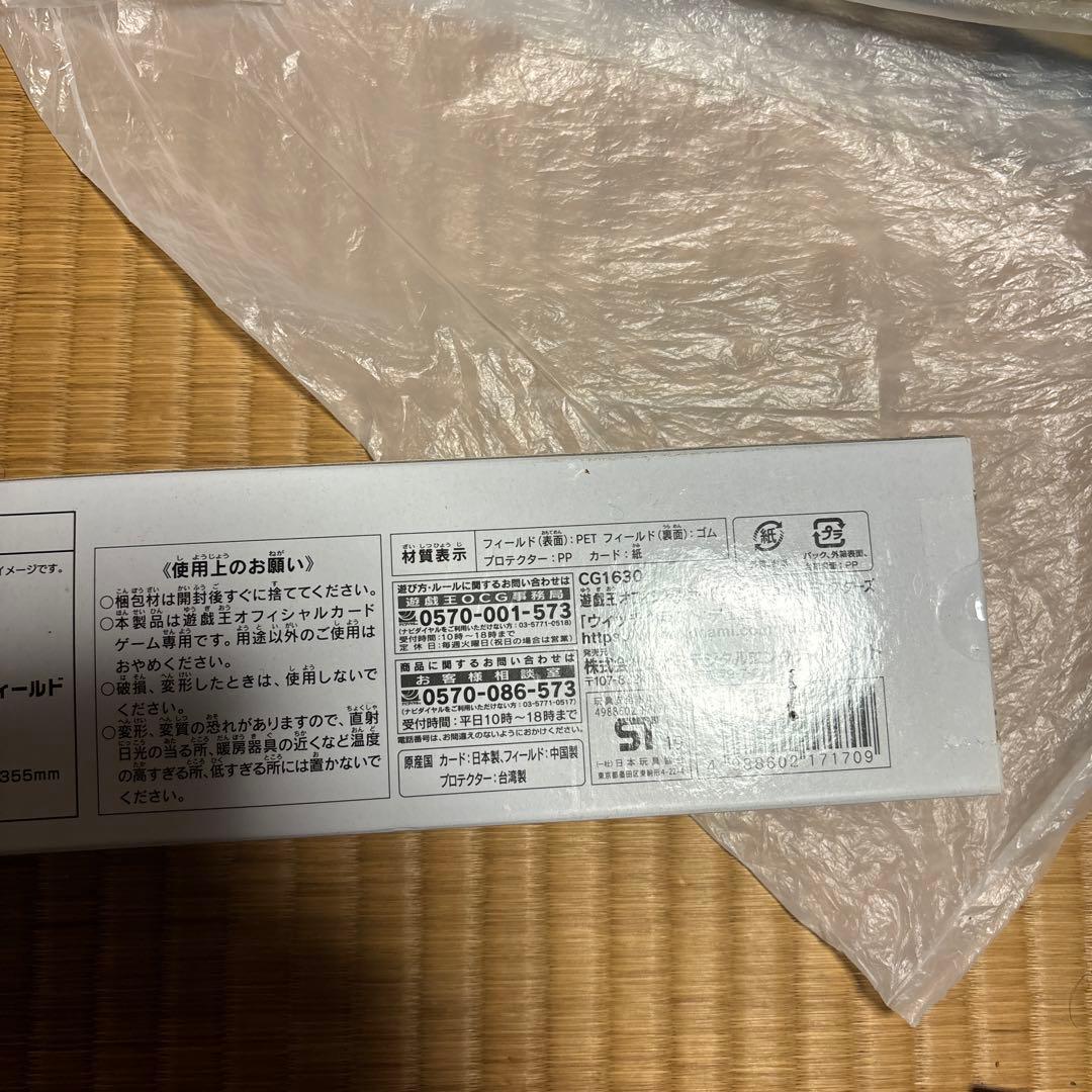 ウィッチクラフトデュエルセット