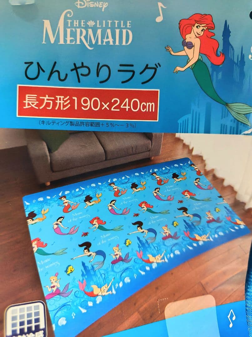 リトルマーメイド　アリエル　フランダー　セバスチャン　ラグ　マット　接触冷感