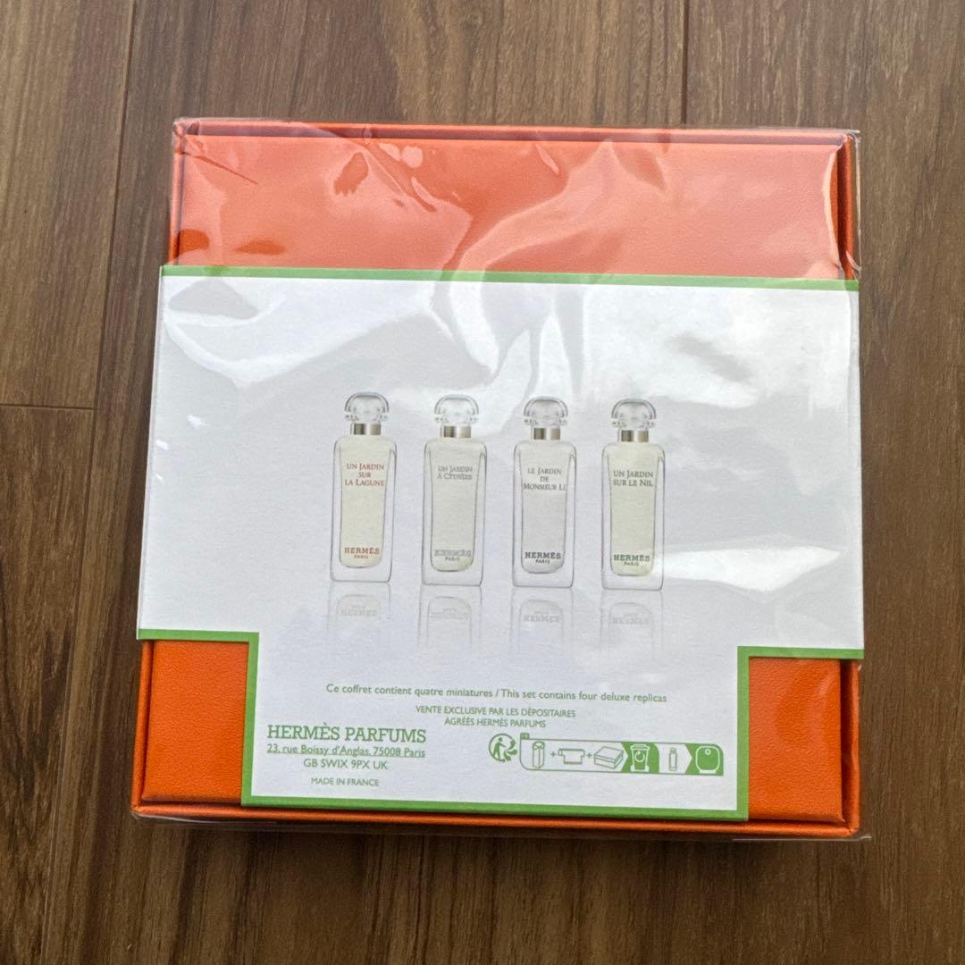 新品未使用　エルメス 香水セット