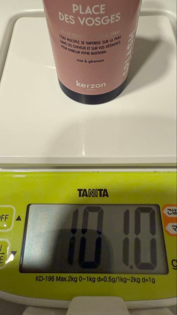 希少　Kerzon　ヴォージュ広場 オー・ムルティプル　100mlボトル