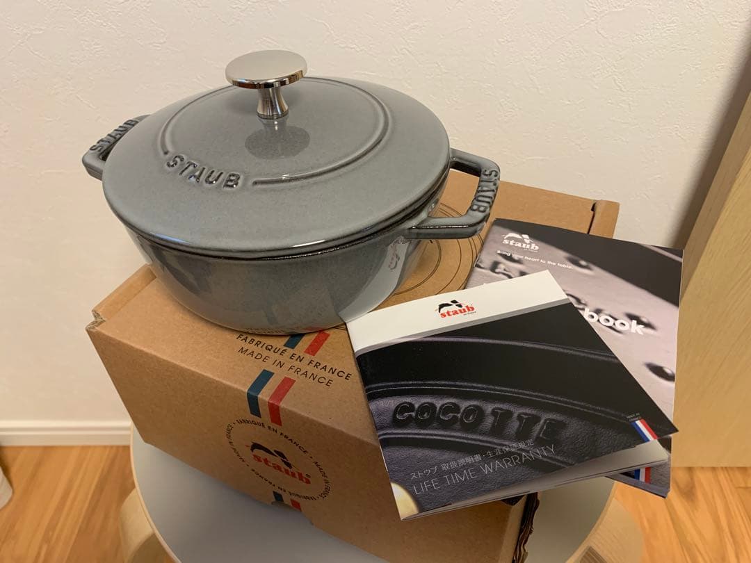 STAUB Wa-NABE ストウブ ワナベ グレー S 16cm 未使用