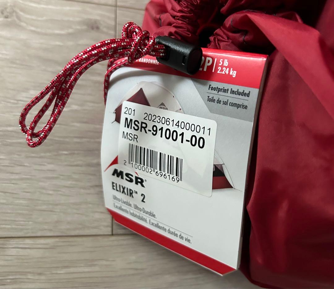 MSRエリクサー2 新品未使用