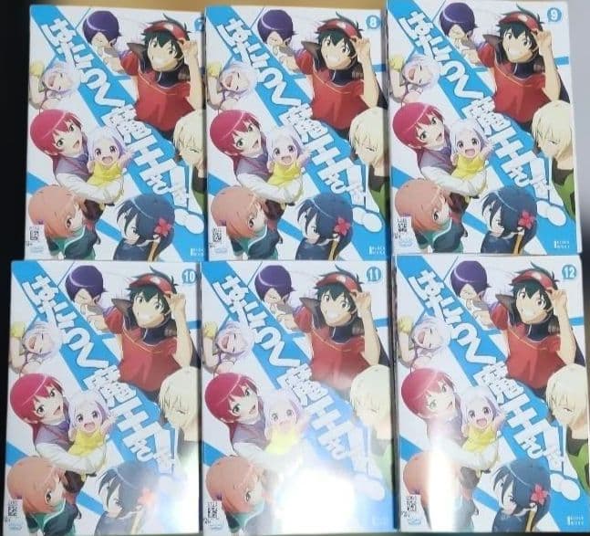 はたらく魔王さま‼︎ 3期 全6巻