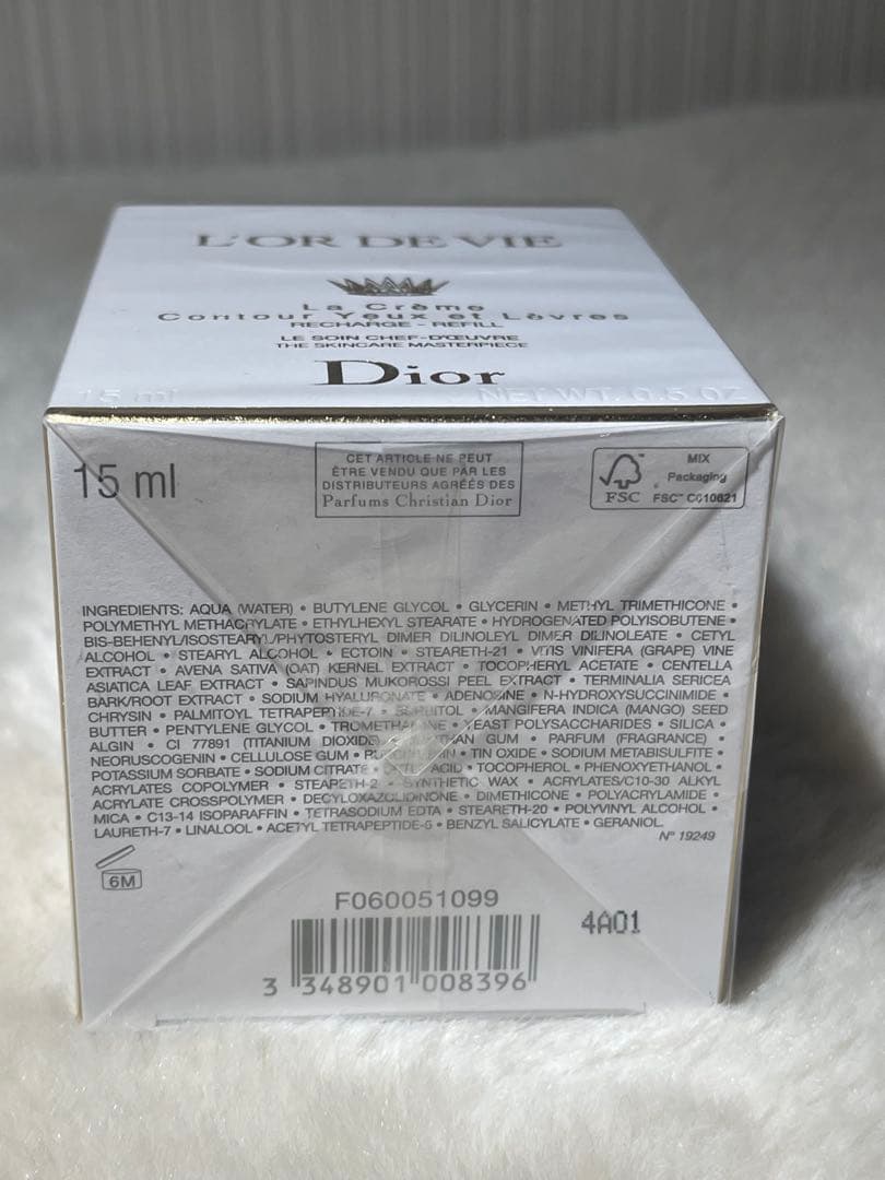 新品　オー・ド・ヴィ ユー エ レーヴル リフィル 目元・口元用クリーム