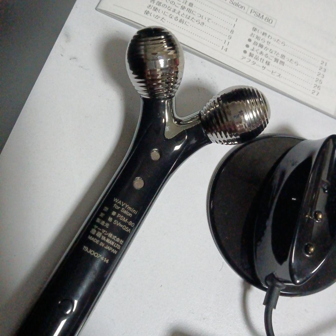 YAMAN Wavy mini for salon ウェイビーミニ　ブラック