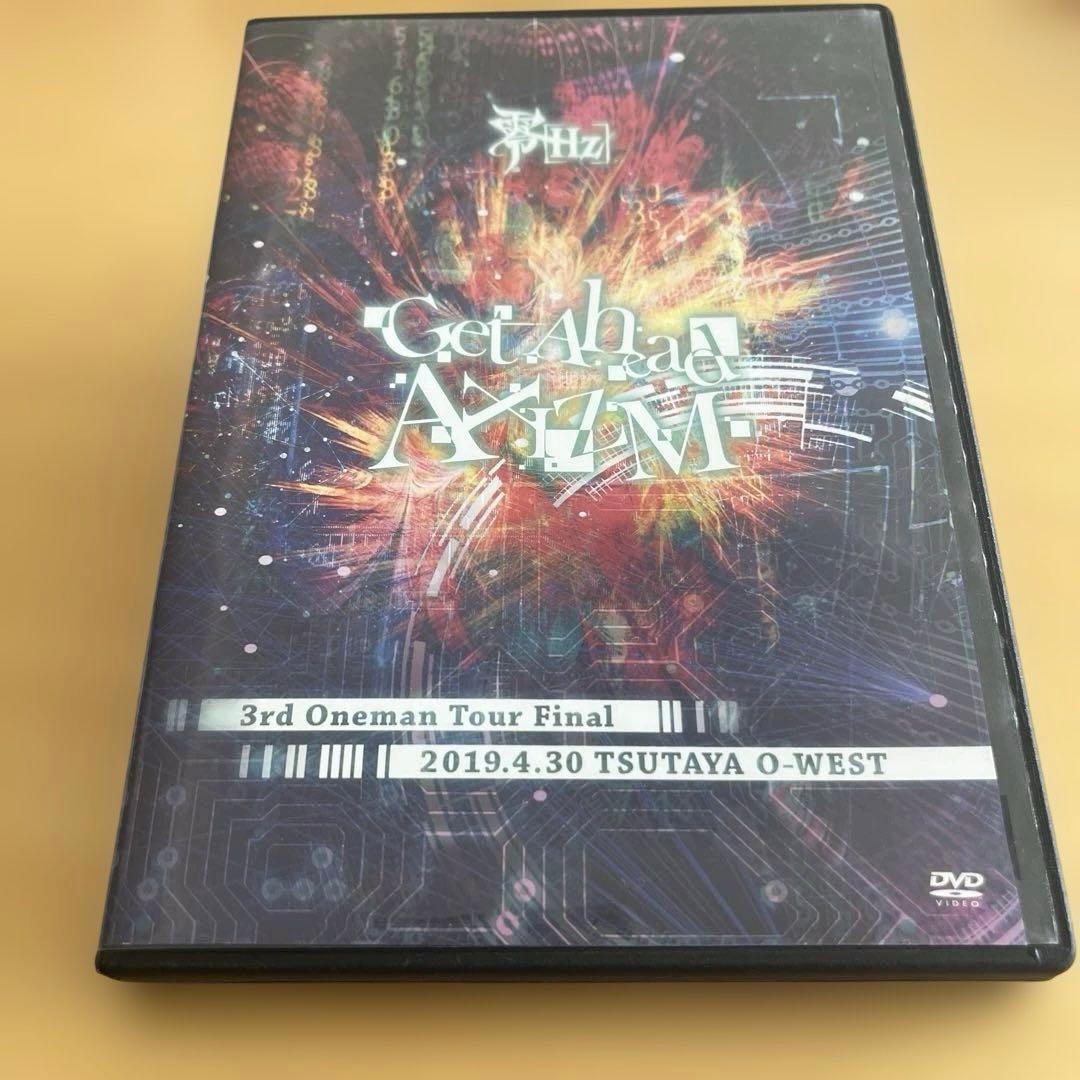 零[Hz] 【Get Ahead AXIZM】 DVD