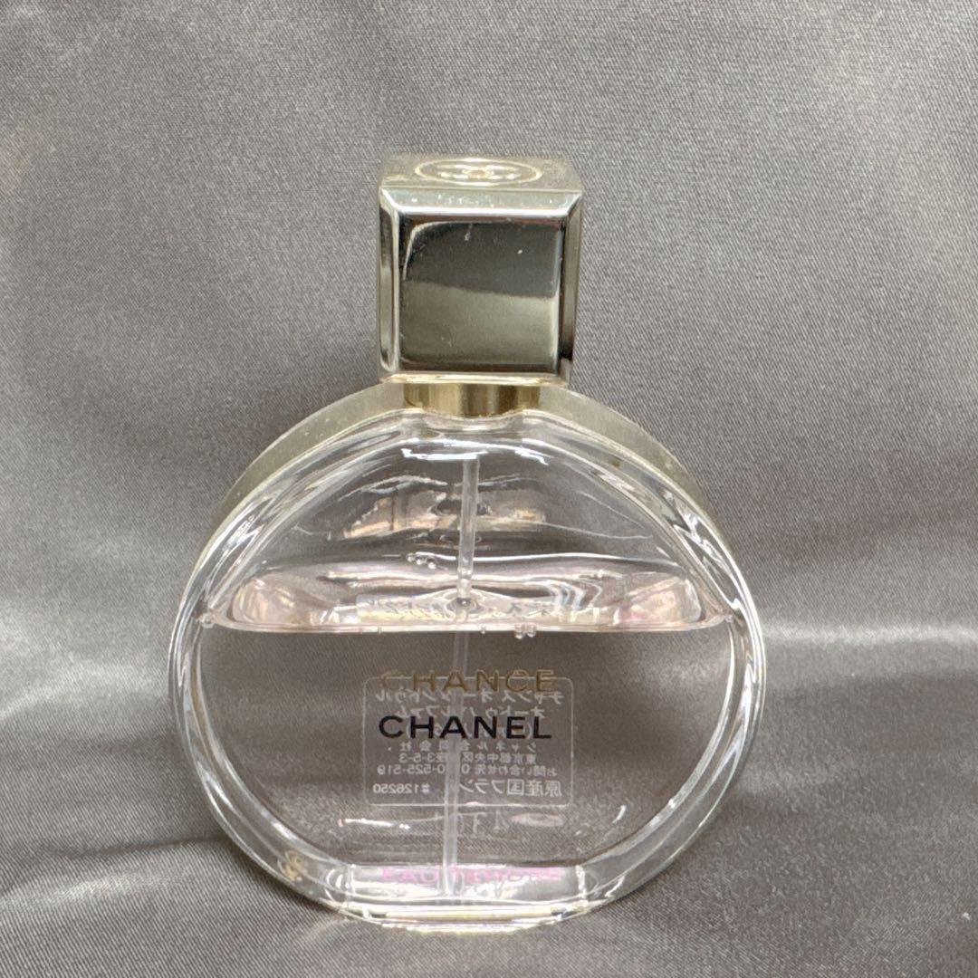 CHANEL シャネル チャンス オータンドゥル オードゥパルファム50ml香水