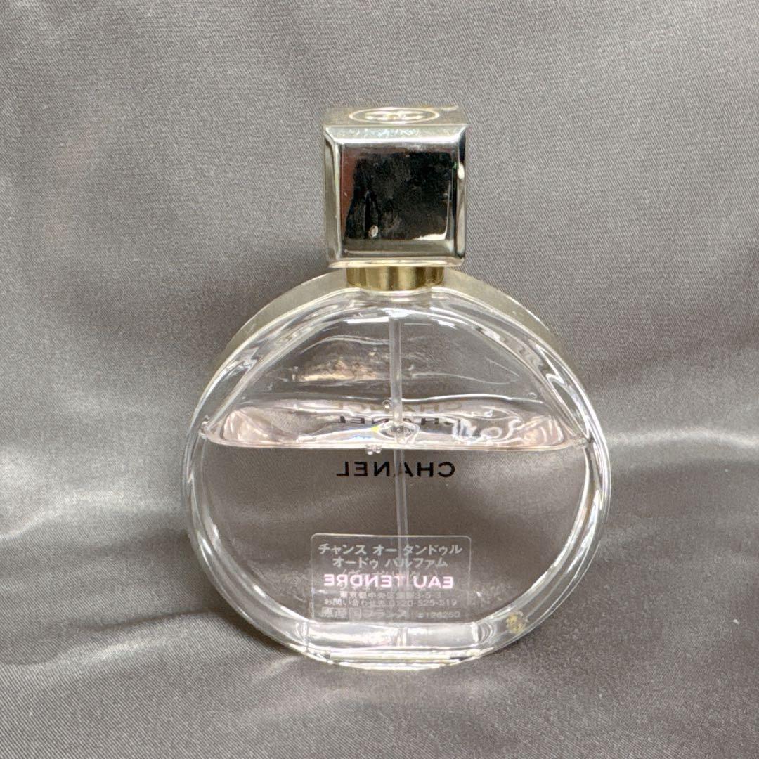 CHANEL シャネル チャンス オータンドゥル オードゥパルファム50ml香水