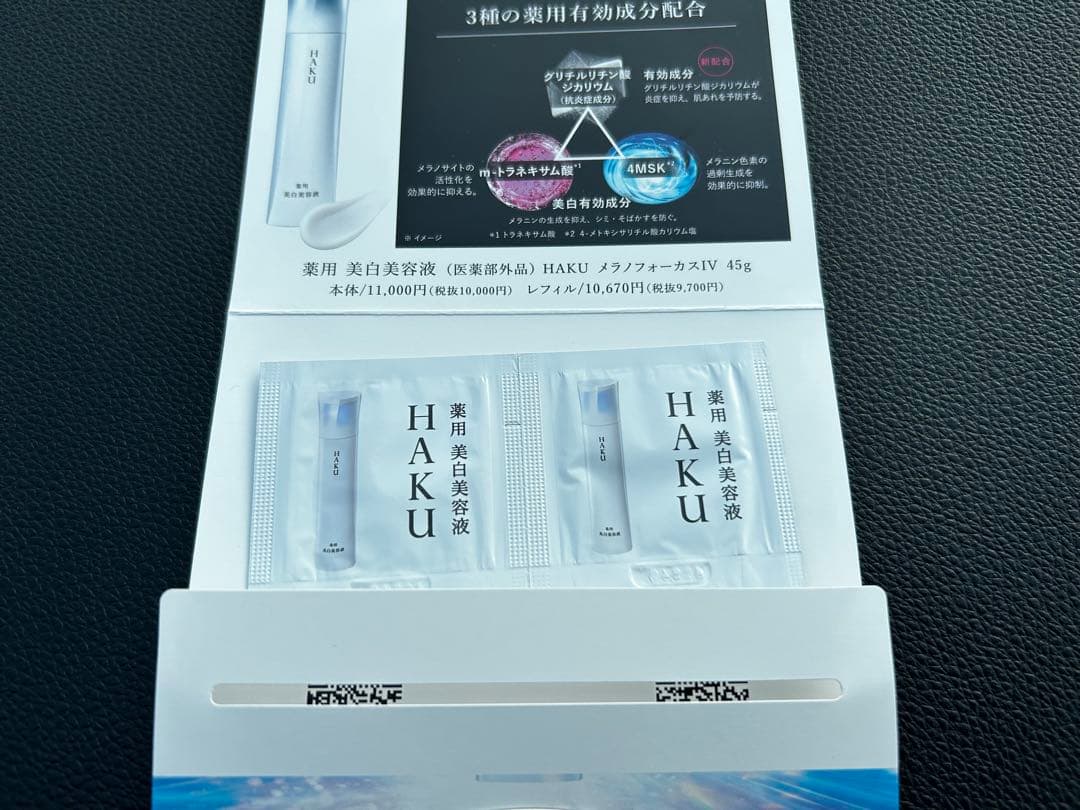 MAQuillAGE ファンデーション