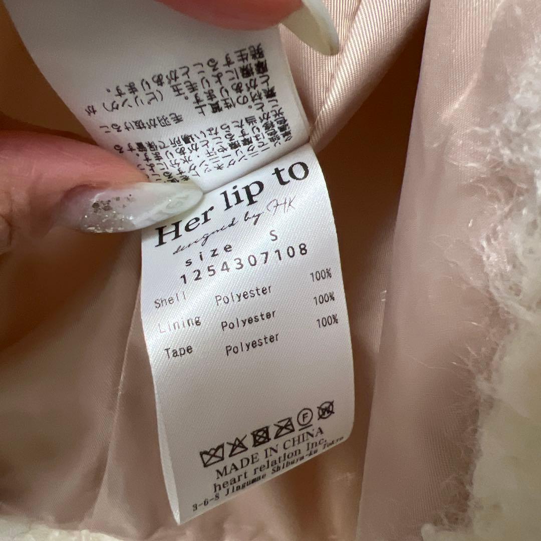 小嶋陽菜　ハーリップトゥ　アウター