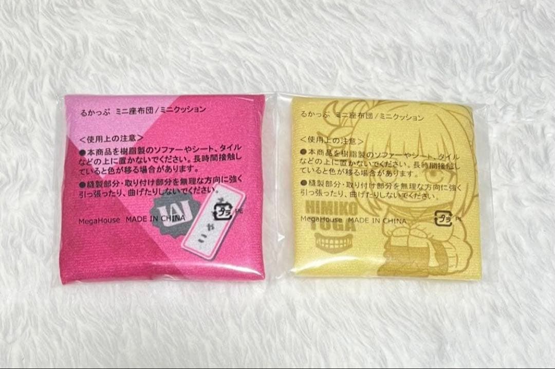 僕のヒーローアカデミア ヒロアカ るかっぷ 麗日お茶子 トガヒミコ 特典座布団