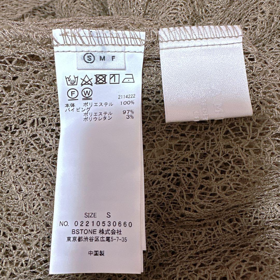 ワンピース Ameri MEDI MELON TULLE LAYERED DRESS S