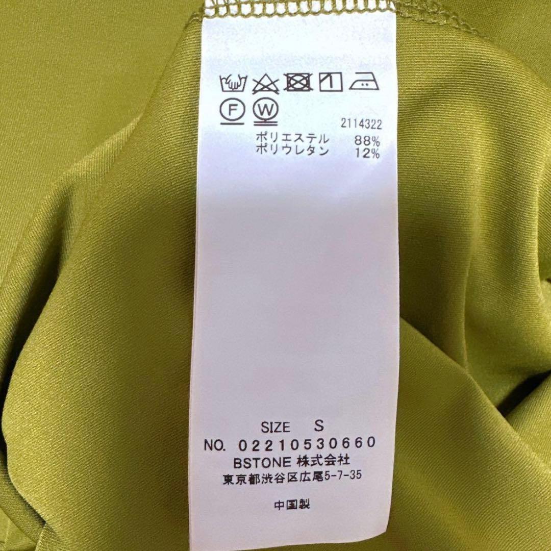 ワンピース Ameri MEDI MELON TULLE LAYERED DRESS S