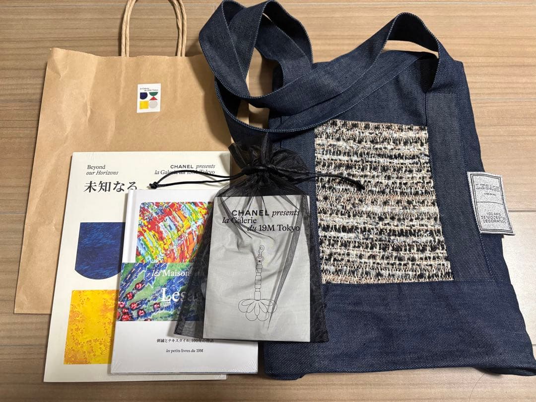 CHANEL シャネル　ルサージュ