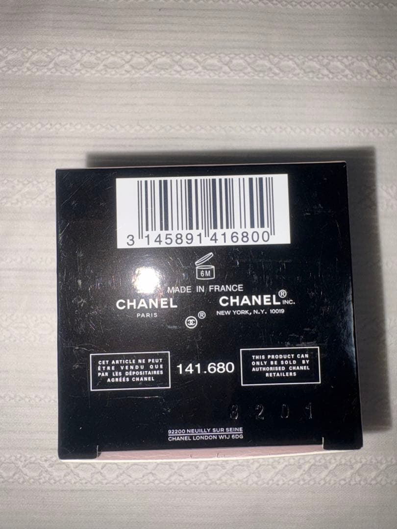 CHANEL ル リフト クレーム ユー 15g 目もと用クリーム