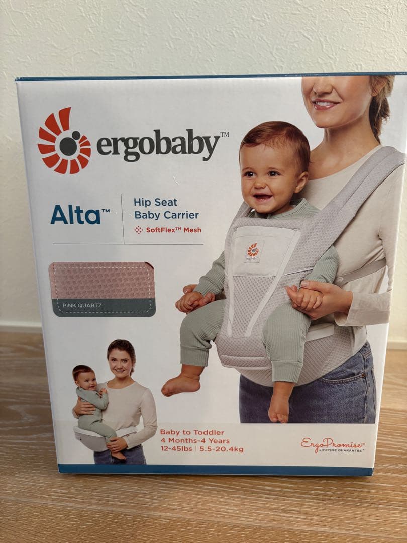 エルゴアルタ（Alta ）新品未使用　国内未発売カラー