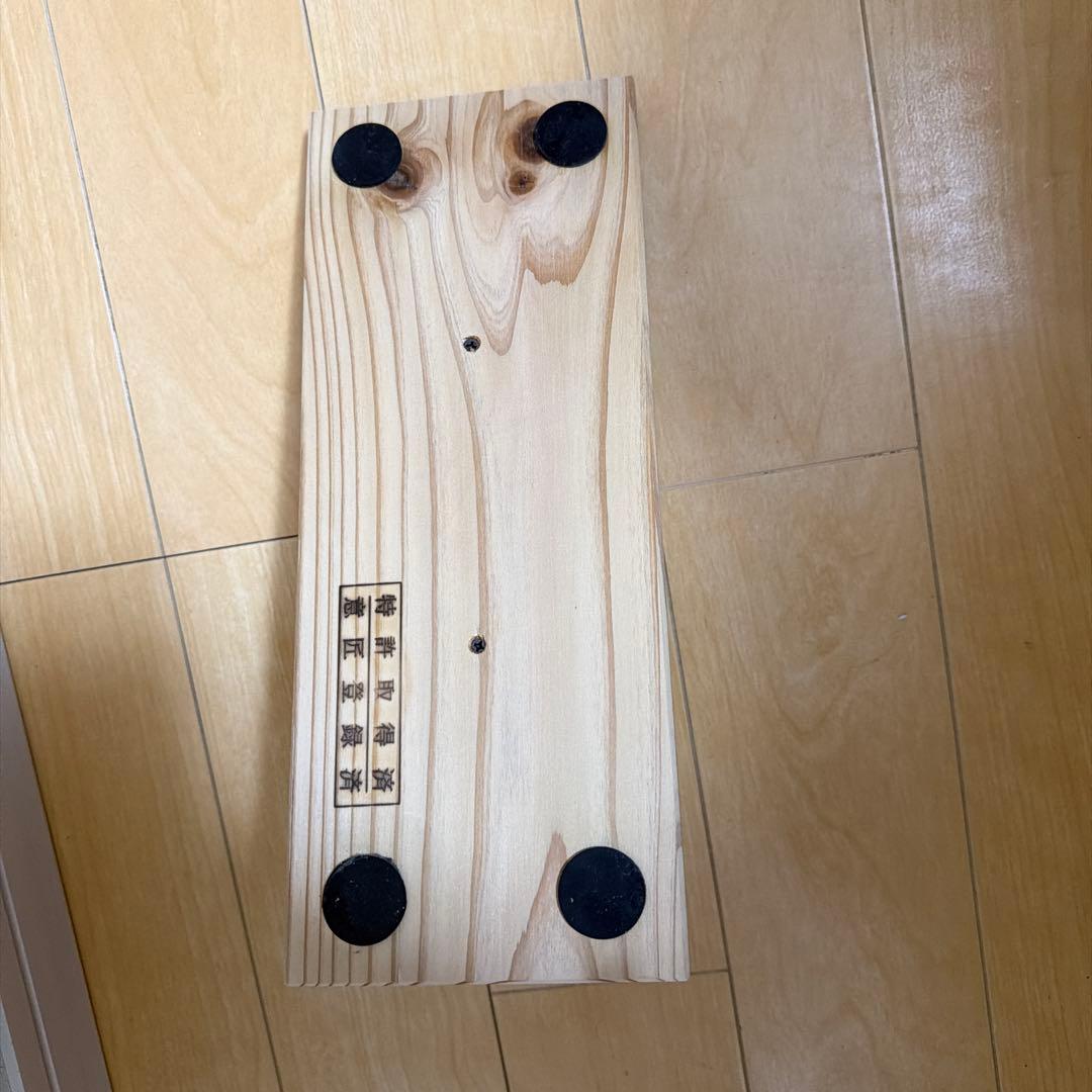 健康ライフ　あしふみ