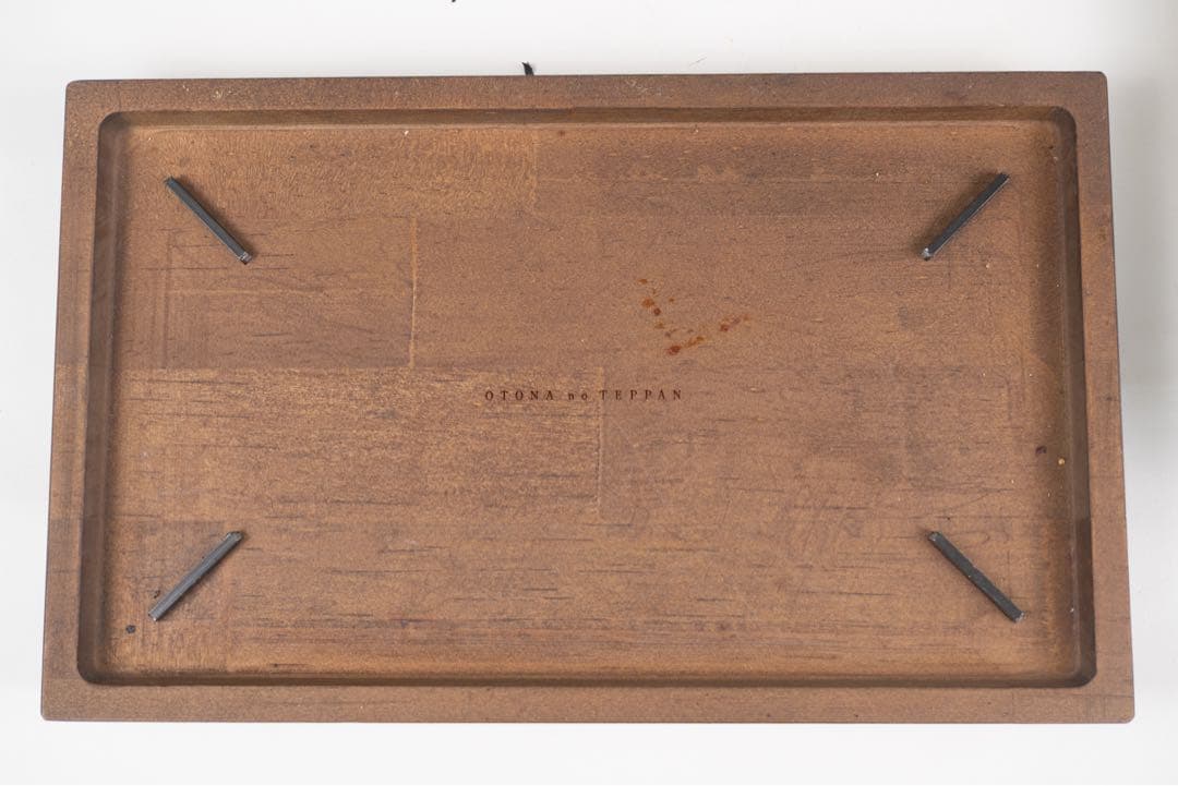 オークス 大人の鉄板 鉄板小 蓋付き